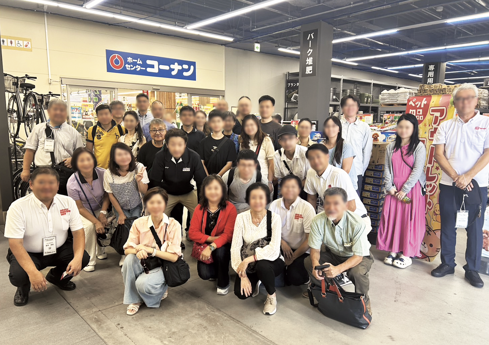 Study Bus Tour