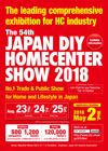 Exhibition brochure2018