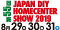 JAPAN DIY HOMECENTER SHOW 2019