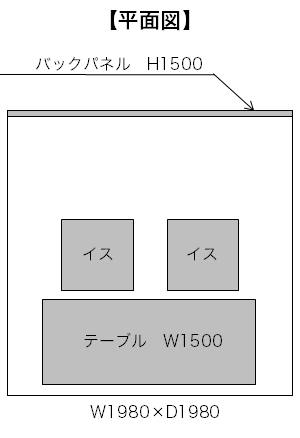 平面図